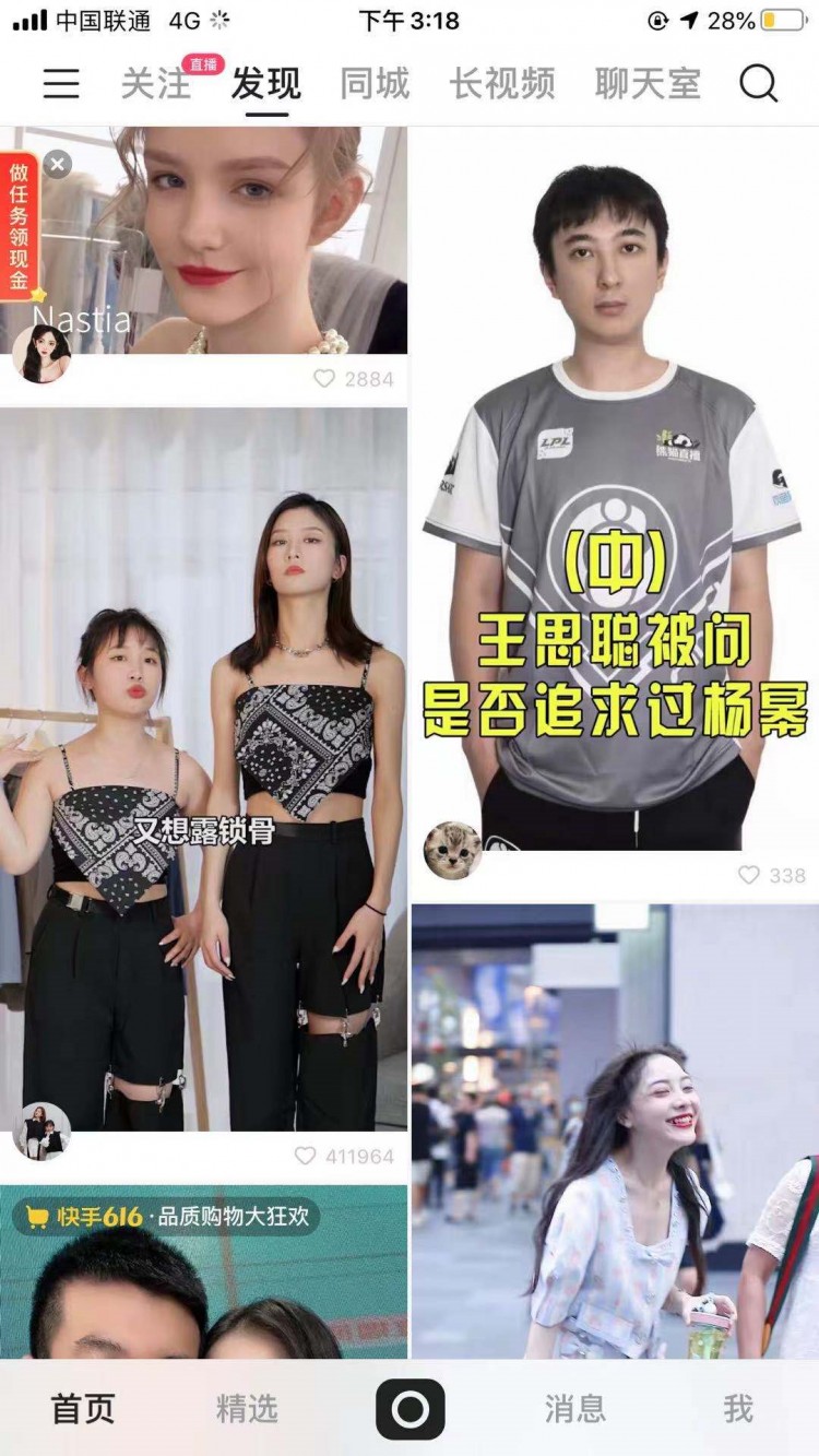 快手作品推广有用吗能涨粉丝吗