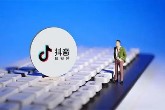 抖音直播人气协议是什么意思？