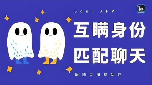 soul怎么送实物礼物?