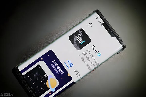 soul软件是什么？