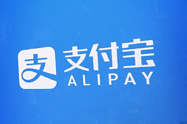 在哪里可以找到支付宝里的租赁？