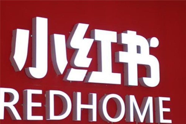 珠宝小红书引流攻略